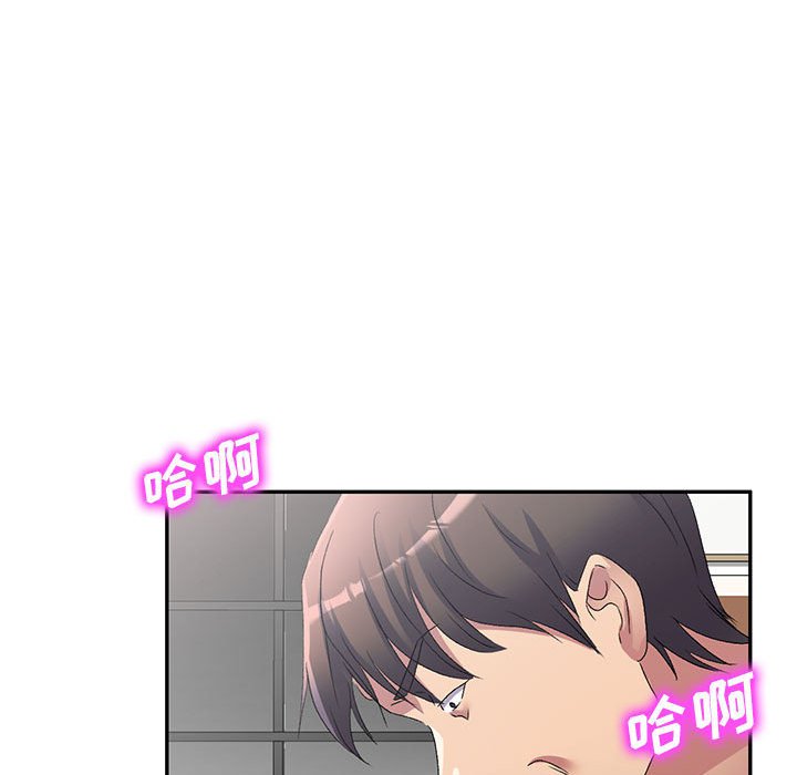 [Manhwa] Exciting life in sojourn Incest, big tits, incompetence#[135P]-83