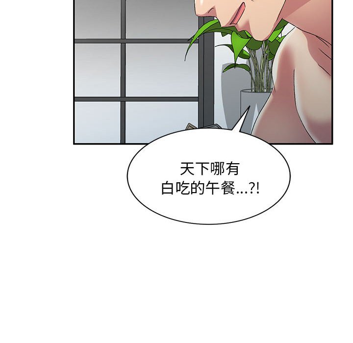 [Manhwa] Exciting life in sojourn Incest, big tits, incompetence#[135P]-84
