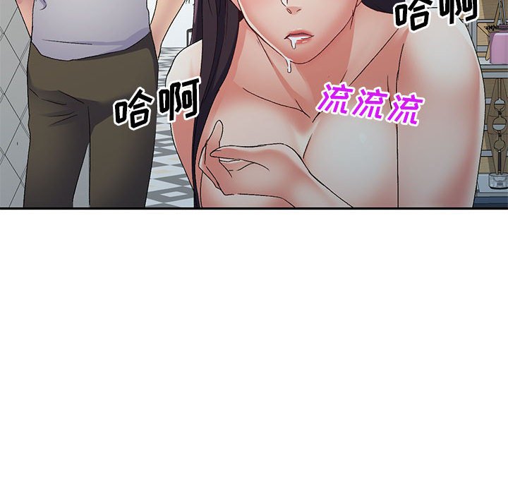 [Manhwa] Exciting life in sojourn Incest, big tits, incompetence#[135P]-86