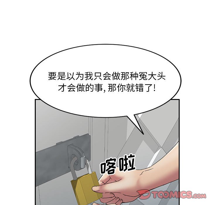 [Manhwa] Exciting life in sojourn Incest, big tits, incompetence#[135P]-87