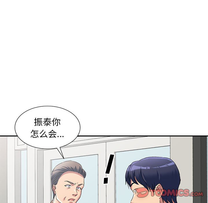 [Manhwa] Exciting life in sojourn Incest, big tits, incompetence#[135P]-9