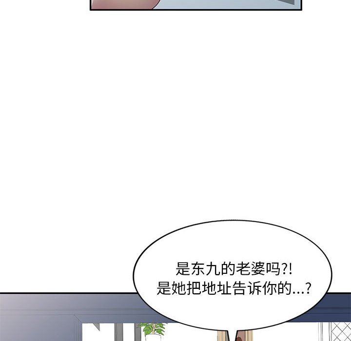 [Manhwa] Exciting life in sojourn Incest, big tits, incompetence#[135P]-94
