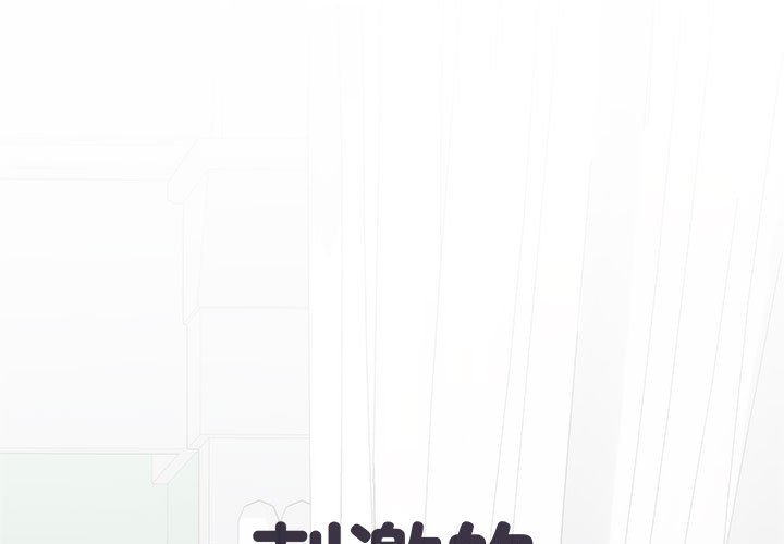 [Manhwa] Exciting life in sojourn Incest, big tits, incompetence#[140P]-1