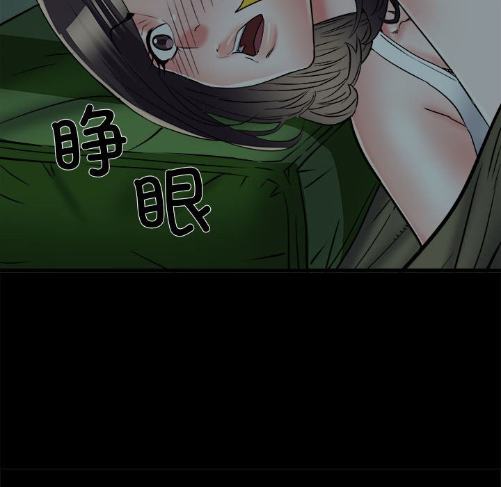 [Manhwa] Exciting life in sojourn Incest, big tits, incompetence#[140P]-112