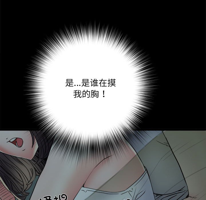 [Manhwa] Exciting life in sojourn Incest, big tits, incompetence#[140P]-113