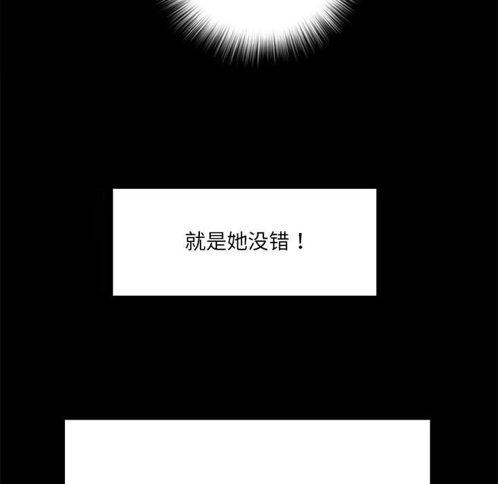 [Manhwa] Exciting life in sojourn Incest, big tits, incompetence#[140P]-115