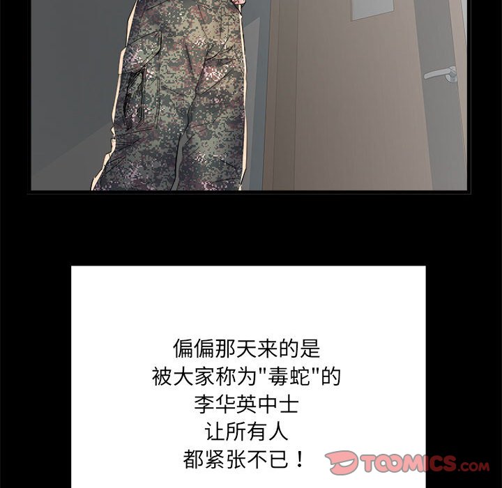 [Manhwa] Exciting life in sojourn Incest, big tits, incompetence#[140P]-117