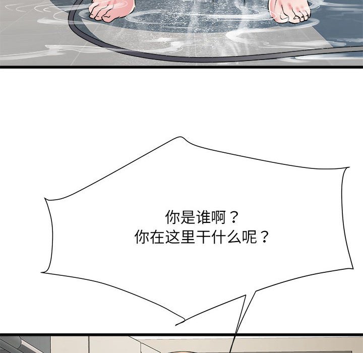[Manhwa] Exciting life in sojourn Incest, big tits, incompetence#[140P]-12