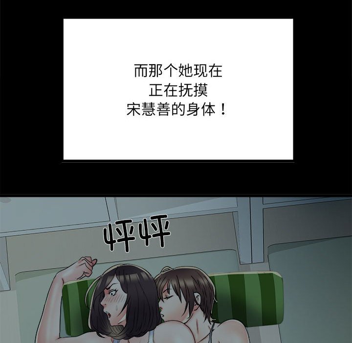 [Manhwa] Exciting life in sojourn Incest, big tits, incompetence#[140P]-120