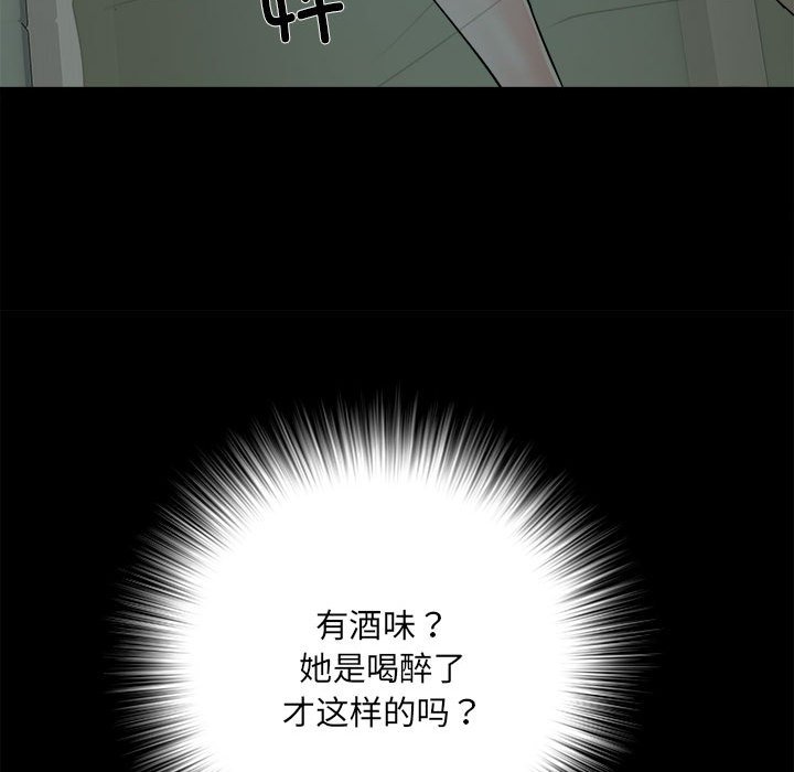 [Manhwa] Exciting life in sojourn Incest, big tits, incompetence#[140P]-122