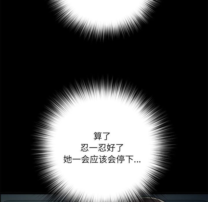 [Manhwa] Exciting life in sojourn Incest, big tits, incompetence#[140P]-125