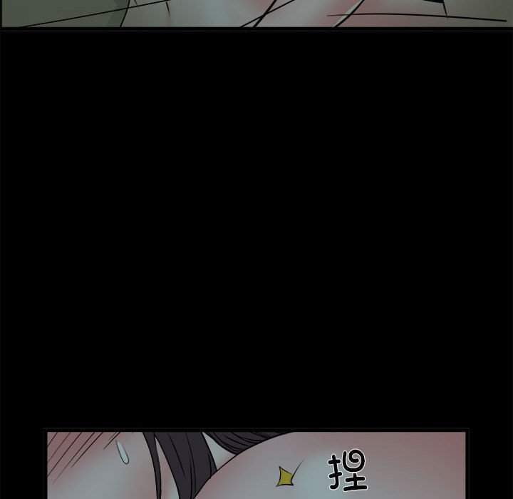 [Manhwa] Exciting life in sojourn Incest, big tits, incompetence#[140P]-127