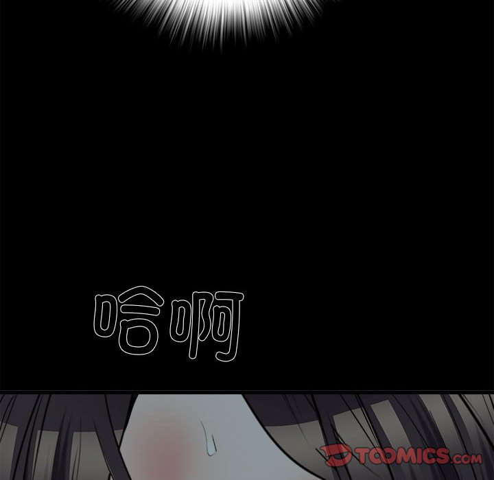 [Manhwa] Exciting life in sojourn Incest, big tits, incompetence#[140P]-129