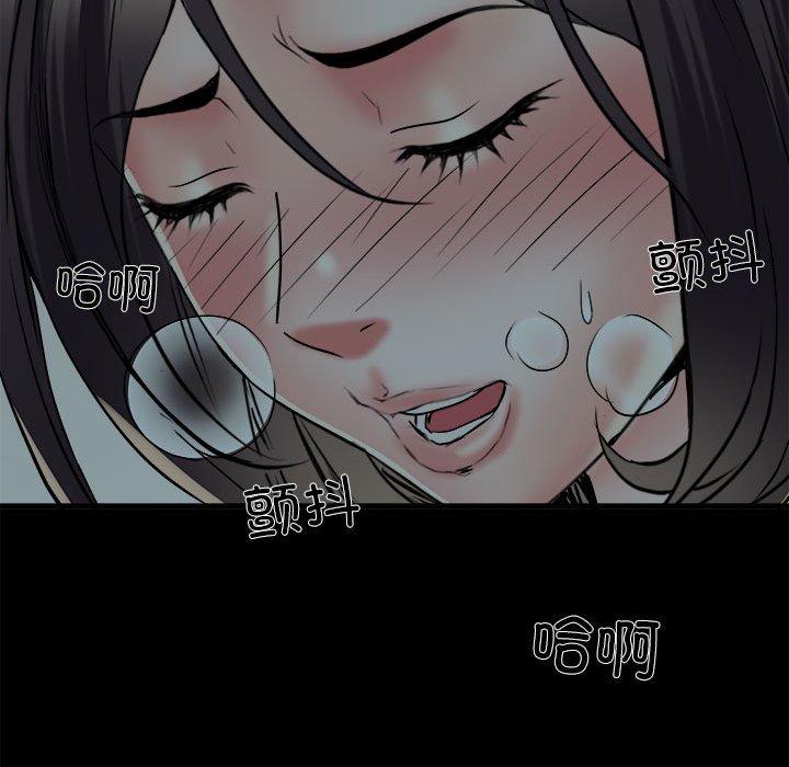 [Manhwa] Exciting life in sojourn Incest, big tits, incompetence#[140P]-130