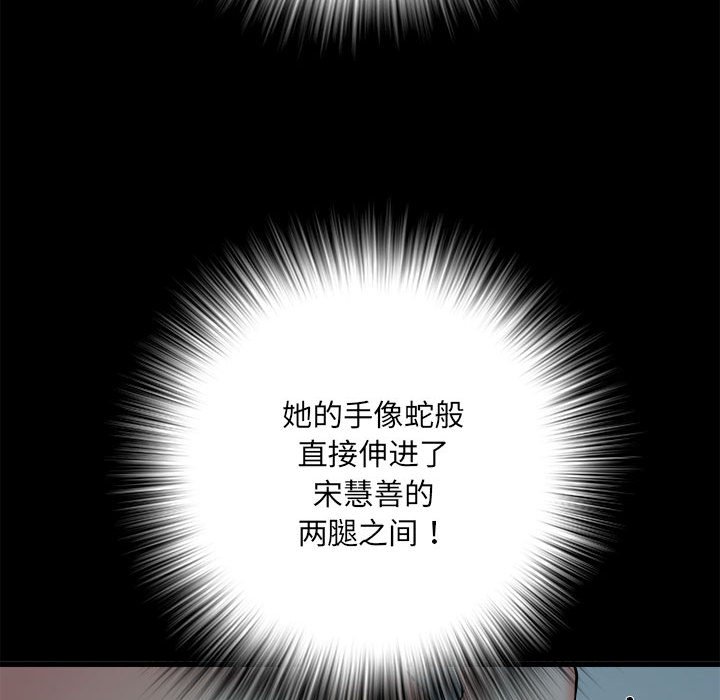 [Manhwa] Exciting life in sojourn Incest, big tits, incompetence#[140P]-133
