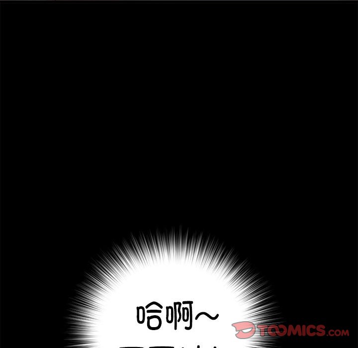 [Manhwa] Exciting life in sojourn Incest, big tits, incompetence#[140P]-135
