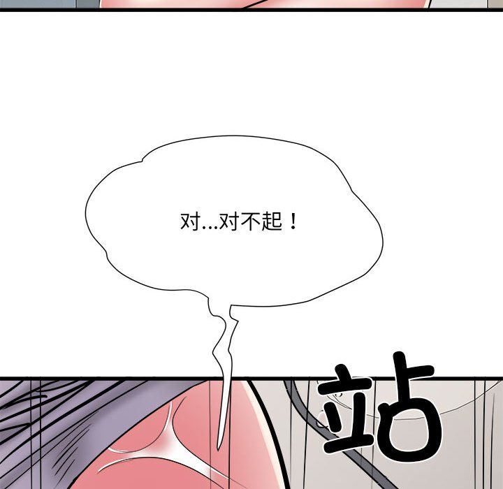 [Manhwa] Exciting life in sojourn Incest, big tits, incompetence#[140P]-14