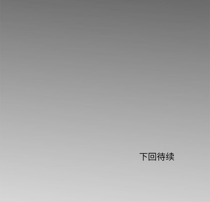 [Manhwa] Exciting life in sojourn Incest, big tits, incompetence#[140P]-140