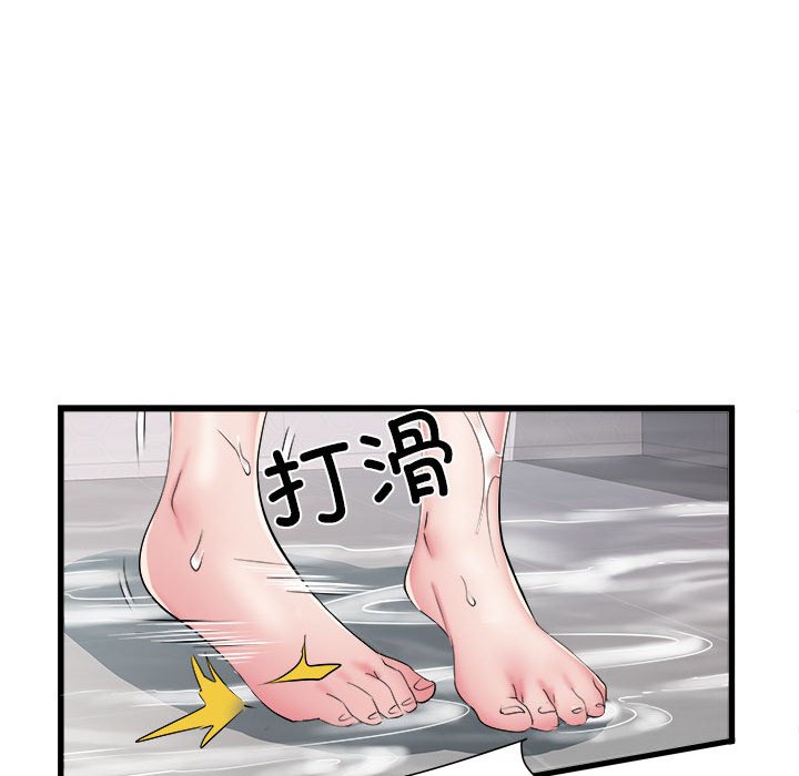 [Manhwa] Exciting life in sojourn Incest, big tits, incompetence#[140P]-17