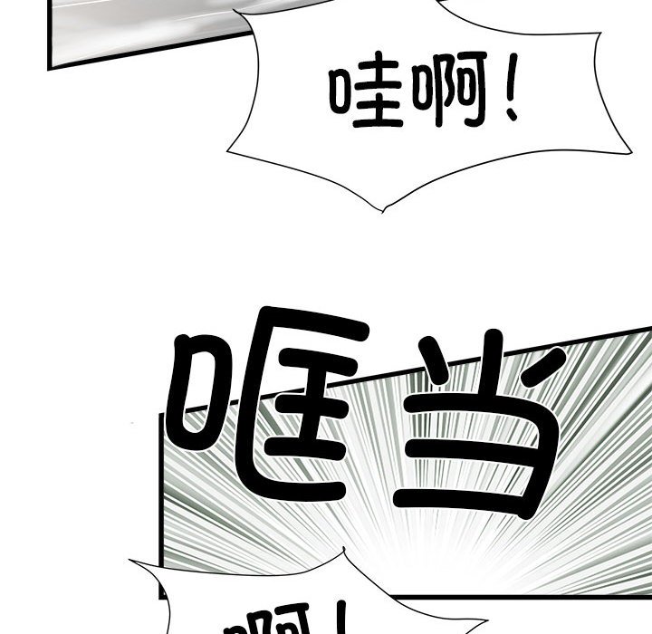 [Manhwa] Exciting life in sojourn Incest, big tits, incompetence#[140P]-18