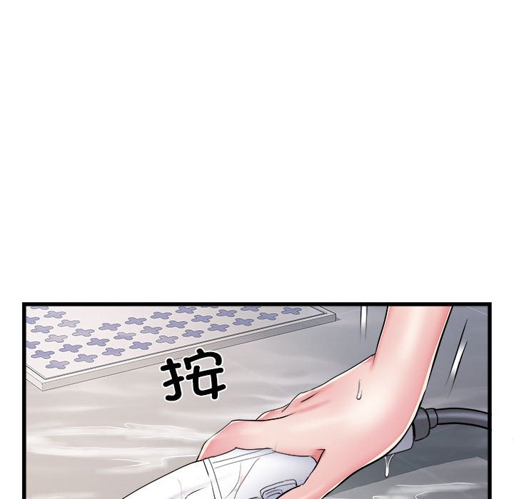 [Manhwa] Exciting life in sojourn Incest, big tits, incompetence#[140P]-23