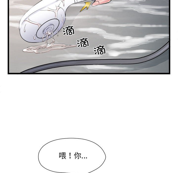 [Manhwa] Exciting life in sojourn Incest, big tits, incompetence#[140P]-24