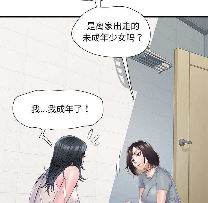 [Manhwa] Exciting life in sojourn Incest, big tits, incompetence#[140P]-25