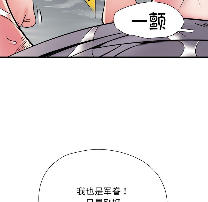 [Manhwa] Exciting life in sojourn Incest, big tits, incompetence#[140P]-28