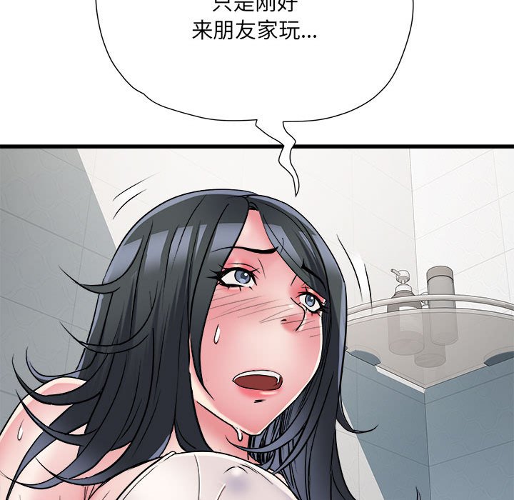 [Manhwa] Exciting life in sojourn Incest, big tits, incompetence#[140P]-29