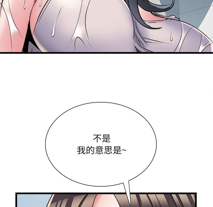 [Manhwa] Exciting life in sojourn Incest, big tits, incompetence#[140P]-30