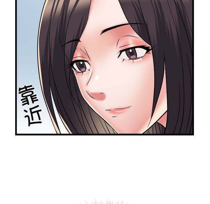[Manhwa] Exciting life in sojourn Incest, big tits, incompetence#[140P]-31