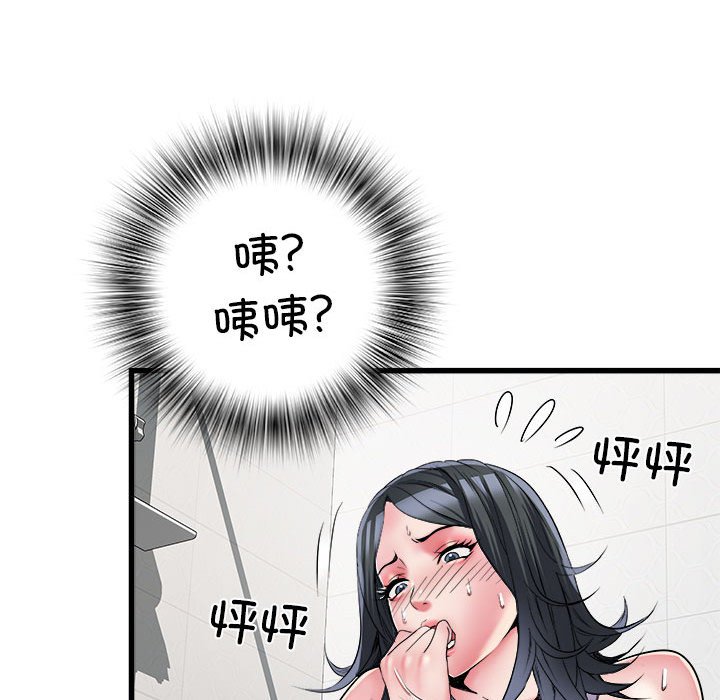 [Manhwa] Exciting life in sojourn Incest, big tits, incompetence#[140P]-34