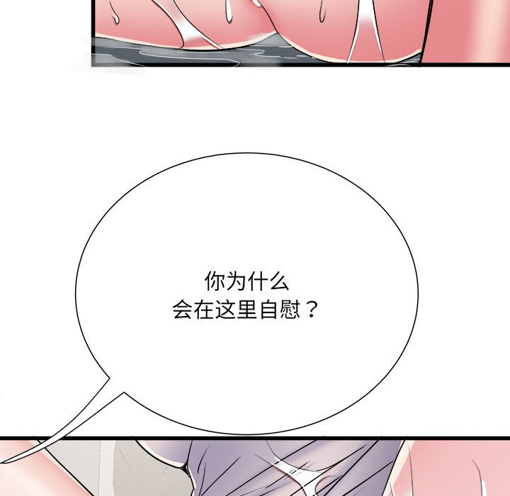 [Manhwa] Exciting life in sojourn Incest, big tits, incompetence#[140P]-36