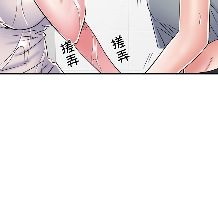 [Manhwa] Exciting life in sojourn Incest, big tits, incompetence#[140P]-40