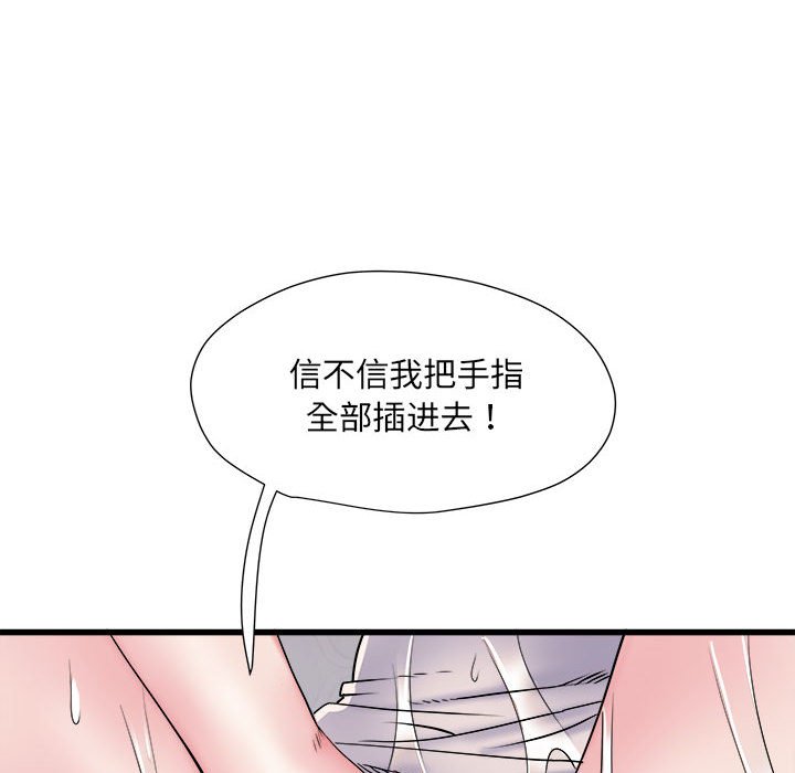 [Manhwa] Exciting life in sojourn Incest, big tits, incompetence#[140P]-48