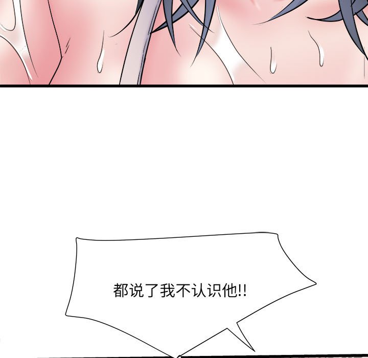 [Manhwa] Exciting life in sojourn Incest, big tits, incompetence#[140P]-53