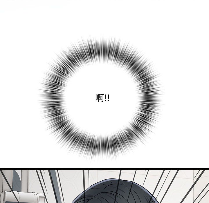 [Manhwa] Exciting life in sojourn Incest, big tits, incompetence#[140P]-6