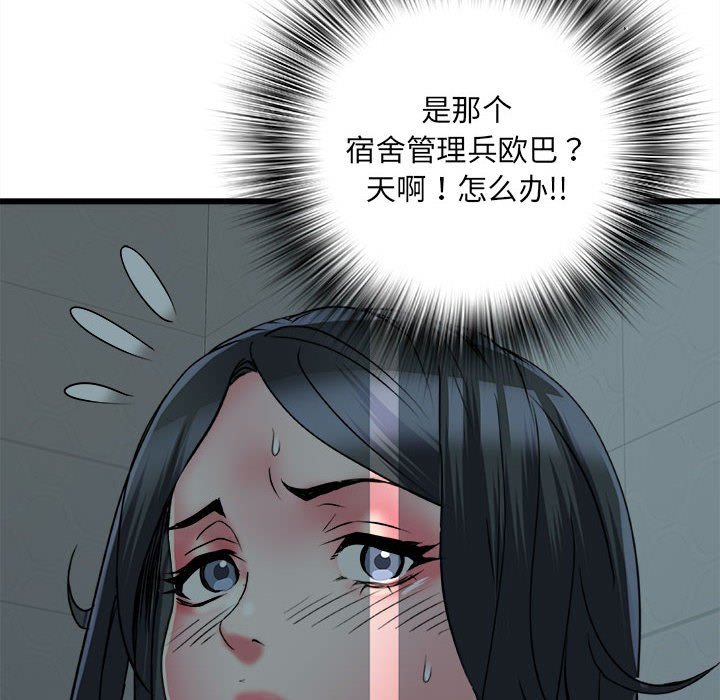[Manhwa] Exciting life in sojourn Incest, big tits, incompetence#[140P]-62