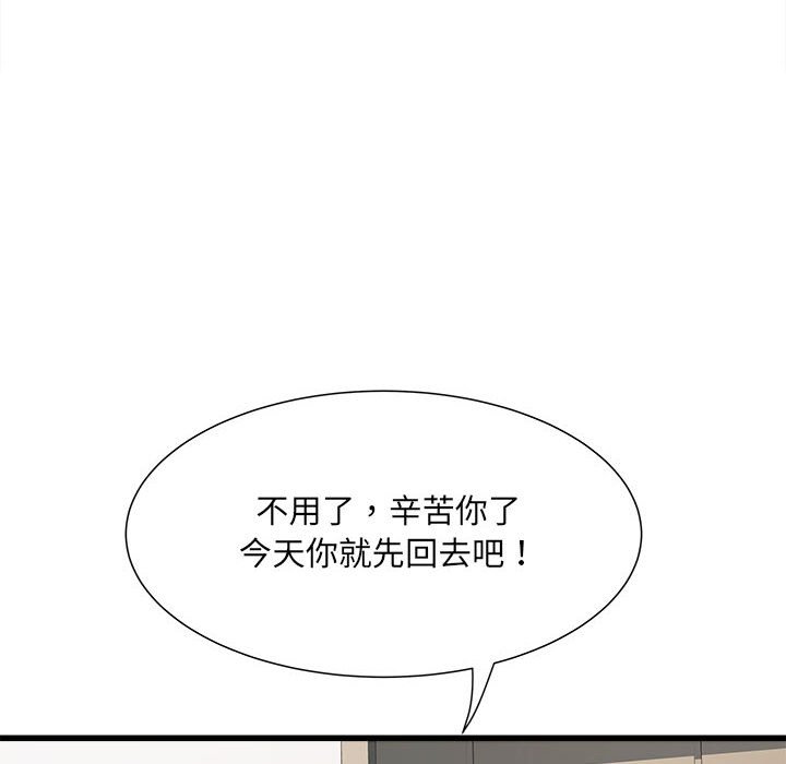 [Manhwa] Exciting life in sojourn Incest, big tits, incompetence#[140P]-64