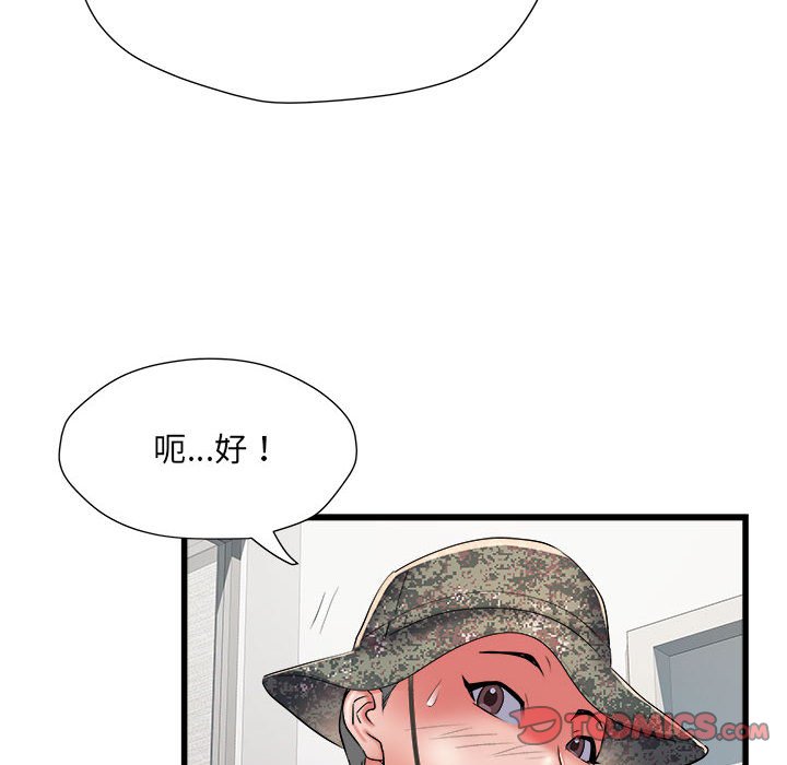 [Manhwa] Exciting life in sojourn Incest, big tits, incompetence#[140P]-69