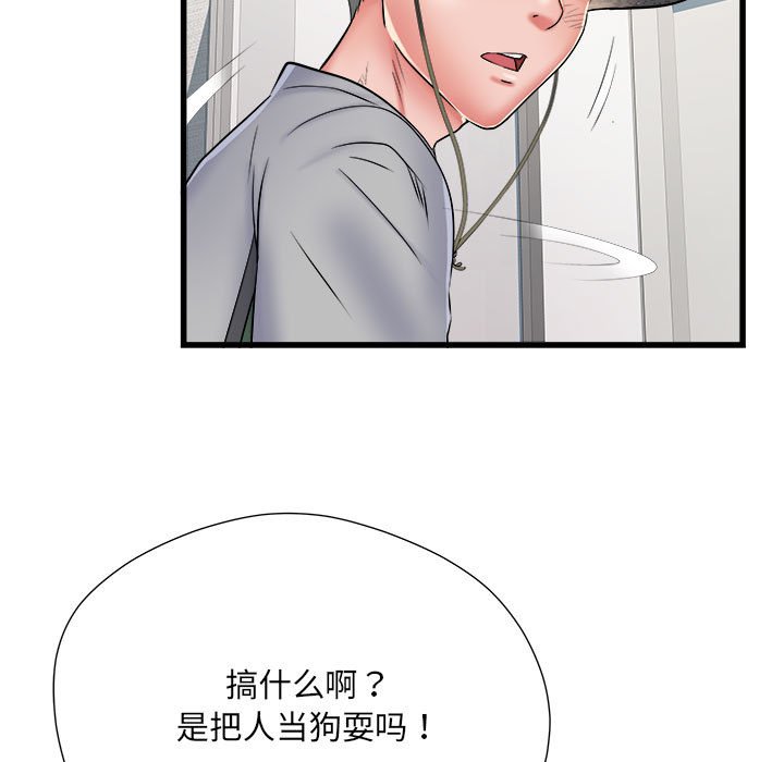 [Manhwa] Exciting life in sojourn Incest, big tits, incompetence#[140P]-70