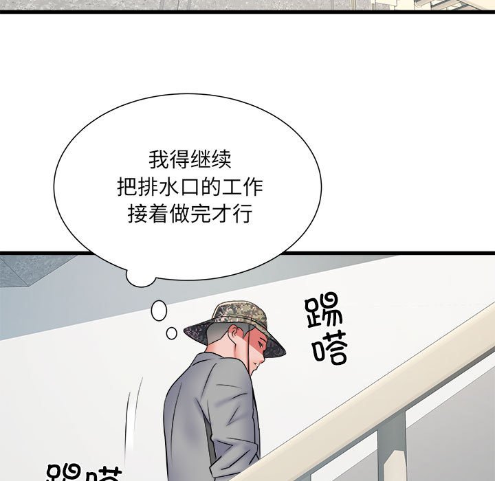 [Manhwa] Exciting life in sojourn Incest, big tits, incompetence#[140P]-72