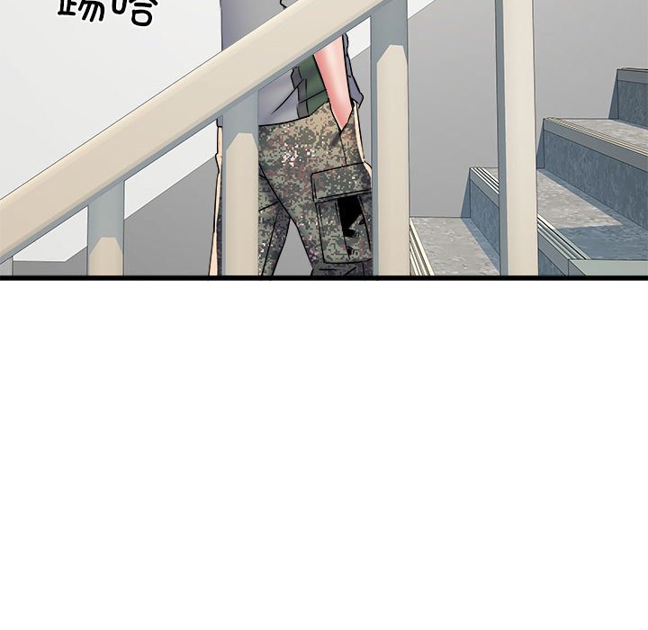 [Manhwa] Exciting life in sojourn Incest, big tits, incompetence#[140P]-73