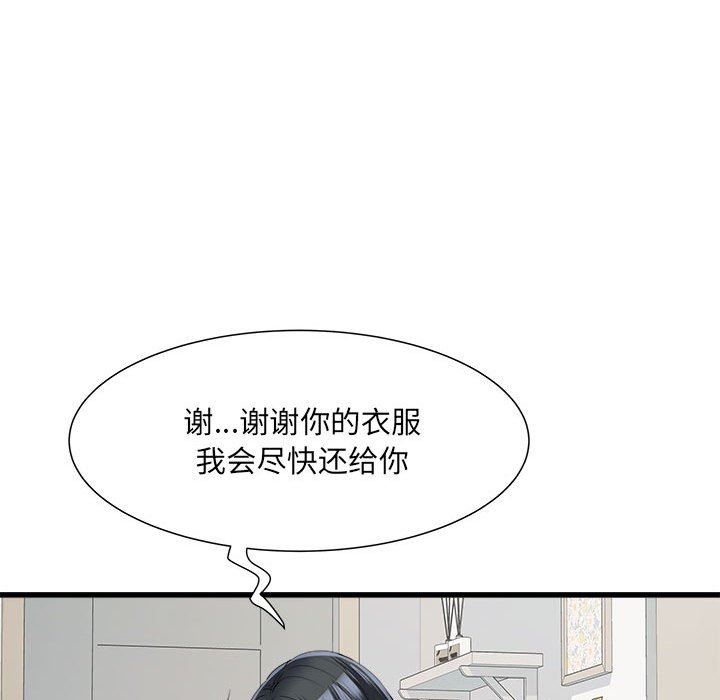 [Manhwa] Exciting life in sojourn Incest, big tits, incompetence#[140P]-79