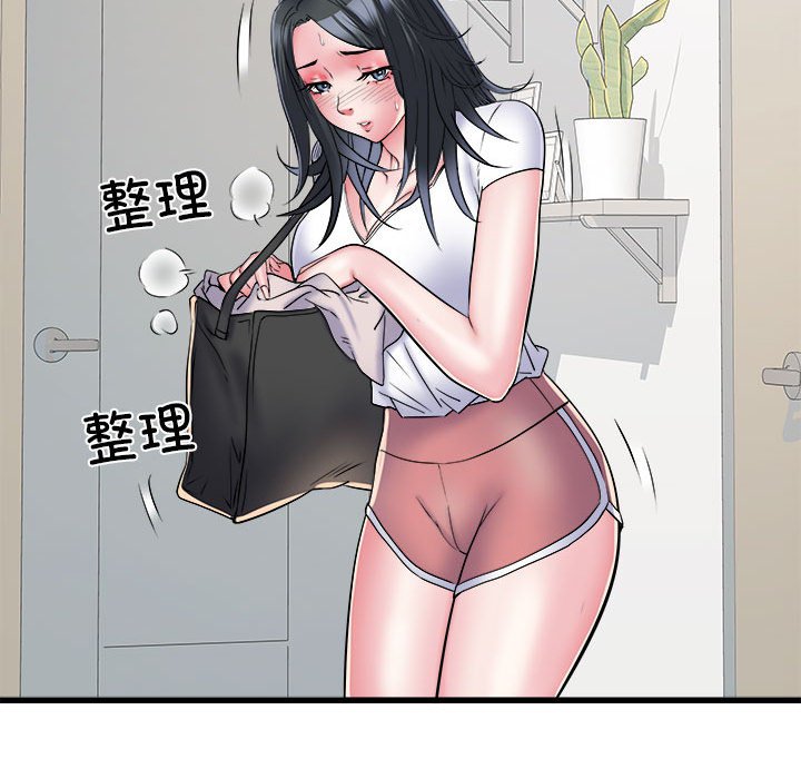 [Manhwa] Exciting life in sojourn Incest, big tits, incompetence#[140P]-80
