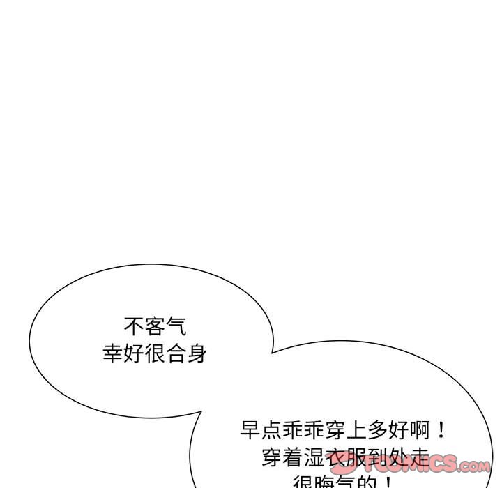 [Manhwa] Exciting life in sojourn Incest, big tits, incompetence#[140P]-81