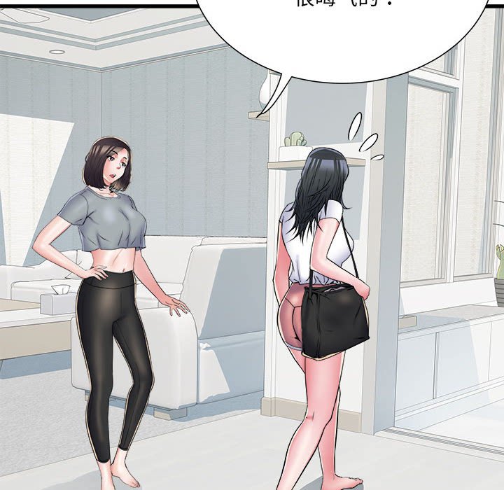 [Manhwa] Exciting life in sojourn Incest, big tits, incompetence#[140P]-82