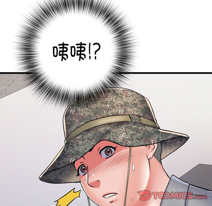 [Manhwa] Exciting life in sojourn Incest, big tits, incompetence#[140P]-87
