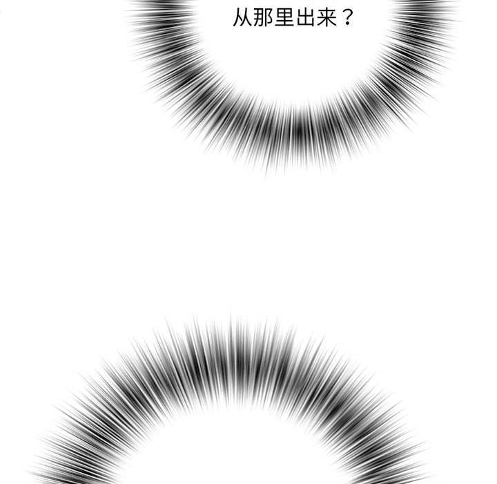 [Manhwa] Exciting life in sojourn Incest, big tits, incompetence#[140P]-90