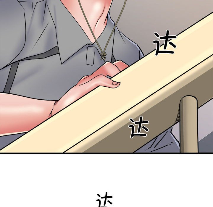 [Manhwa] Exciting life in sojourn Incest, big tits, incompetence#[140P]-96